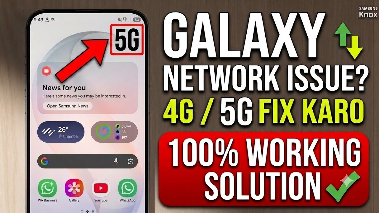 New Update ✅ Galaxy Mobile Network issue Fix 🛜 Samsung Mobile internet issue Fix ✅