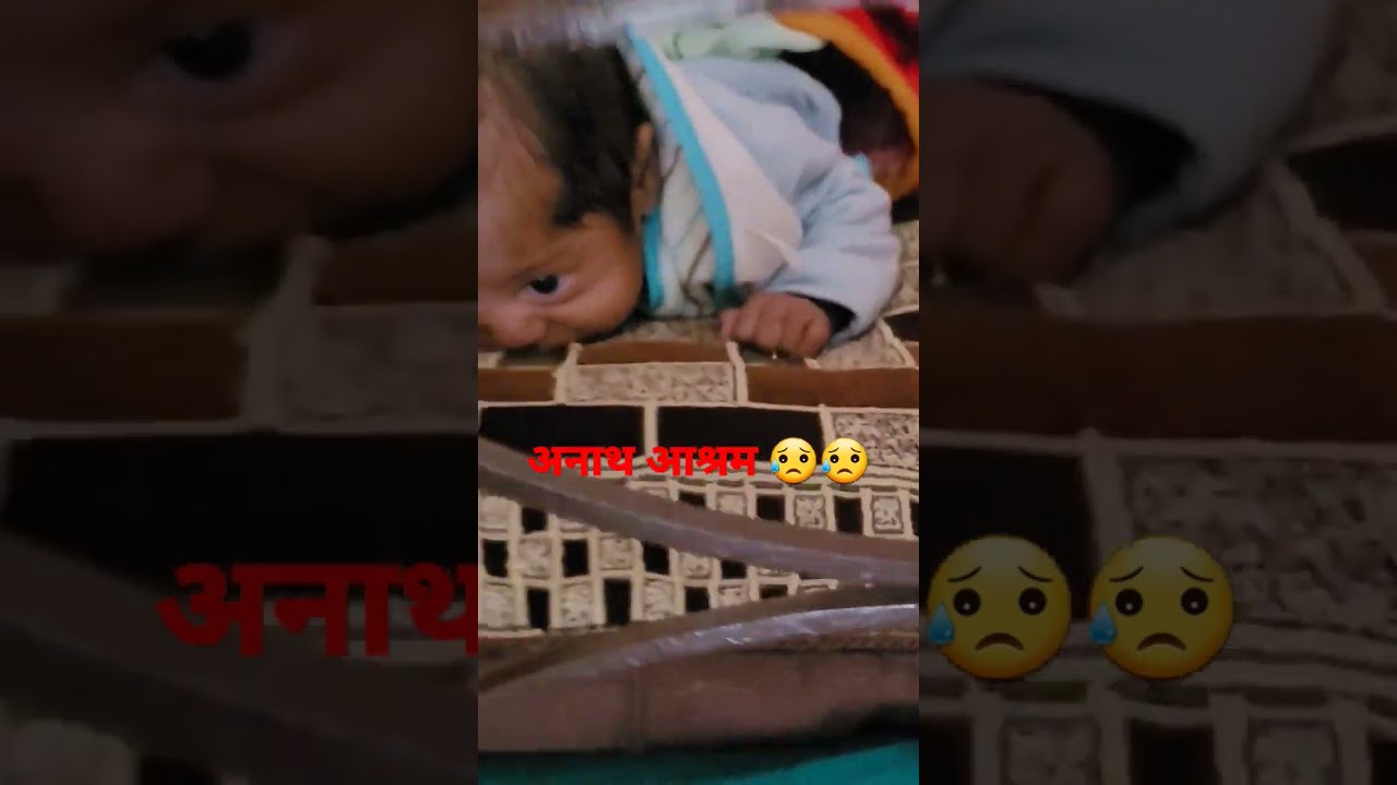 Anath Ashram | Ludhiana | 