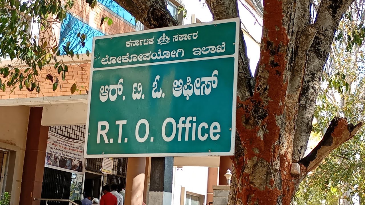 R T O Office Vlog, My DL Test is Approved Allhumduallhiallah 👍#drivinglicence #dailyvlog #rtooffice 