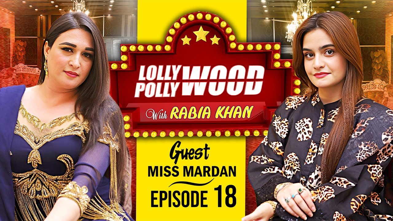 Lolly Wood Polly Wood || Episode 18 || Rabia Khan || Miss Mardan || Director Asad Zada
