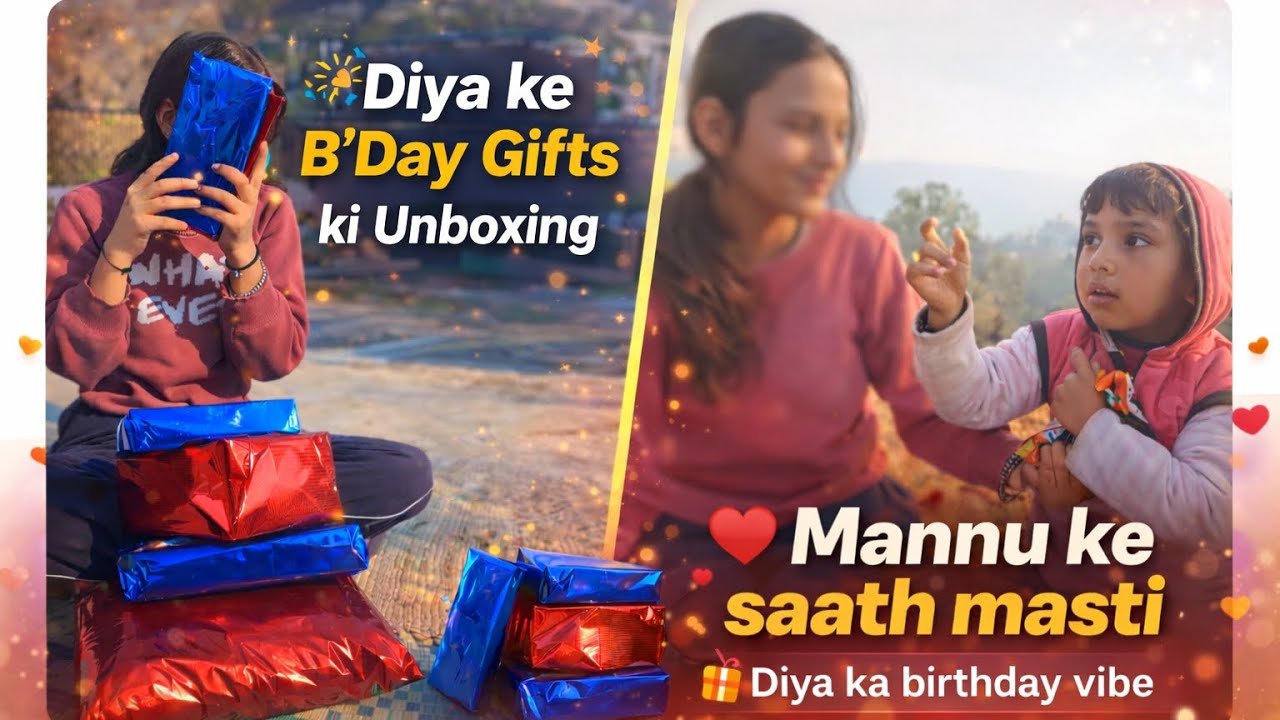 दिया ने दिखाए अपने बर्थडे गिफ्ट्स सभी को🥰😊😀।।#dailyvlog #vlogs #youtube #subscribe 