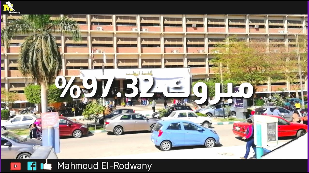 قصة طالب فاشل حارب المستحيل قبل إمتحانات الثانوية العامة|والنتيجة 97.3%