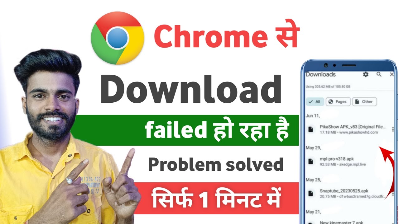 how to fix download failed in chrome android | google chrome download problem