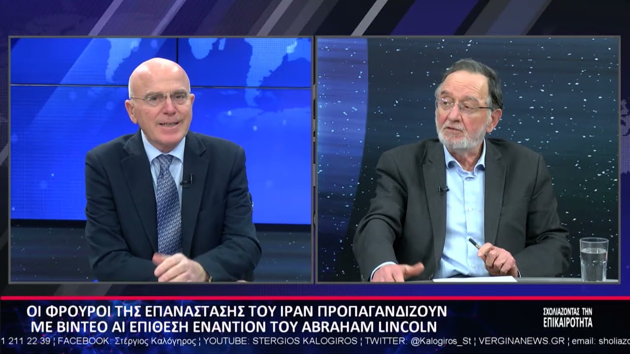ΣΧΟΛΙΑΖΟΝΤΑΣ ΤΗΝ ΕΠΙΚΑΙΡΟΤΗΤΑ 10 02 2026 Δ ΜΕΡΟΣ