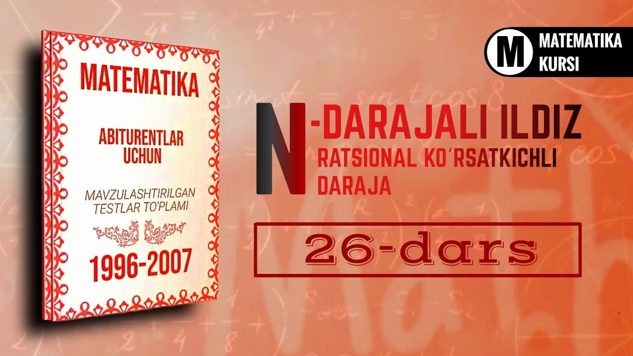 N-darajali Ildiz. Ratsional Koʻrsatkichli Daraja | 1996-2007 Kitobidan | (26-dars)