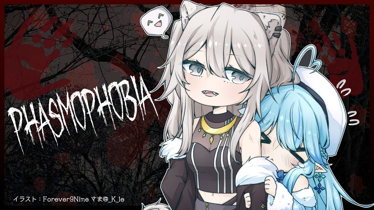 【phasmophobia】ししらみ幽霊調査隊！ラミィ視点【ホロライブ/＃ししらみ】