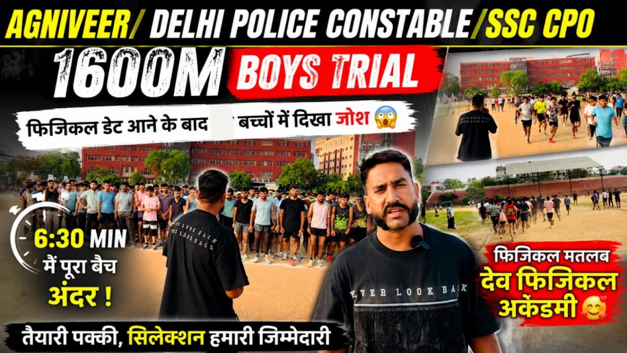 1600M Boys Trial 🔥 Delhi Police Constable | SSC CPO | Agniveer Physical Test | Dev Physical Academy