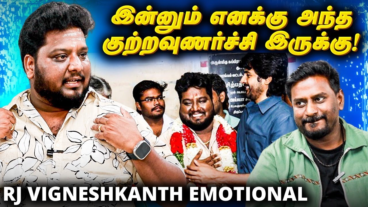 Blacksheep TV என்னதான் ஆச்சு?! - RJ VigneshKanth's Emotional Side!