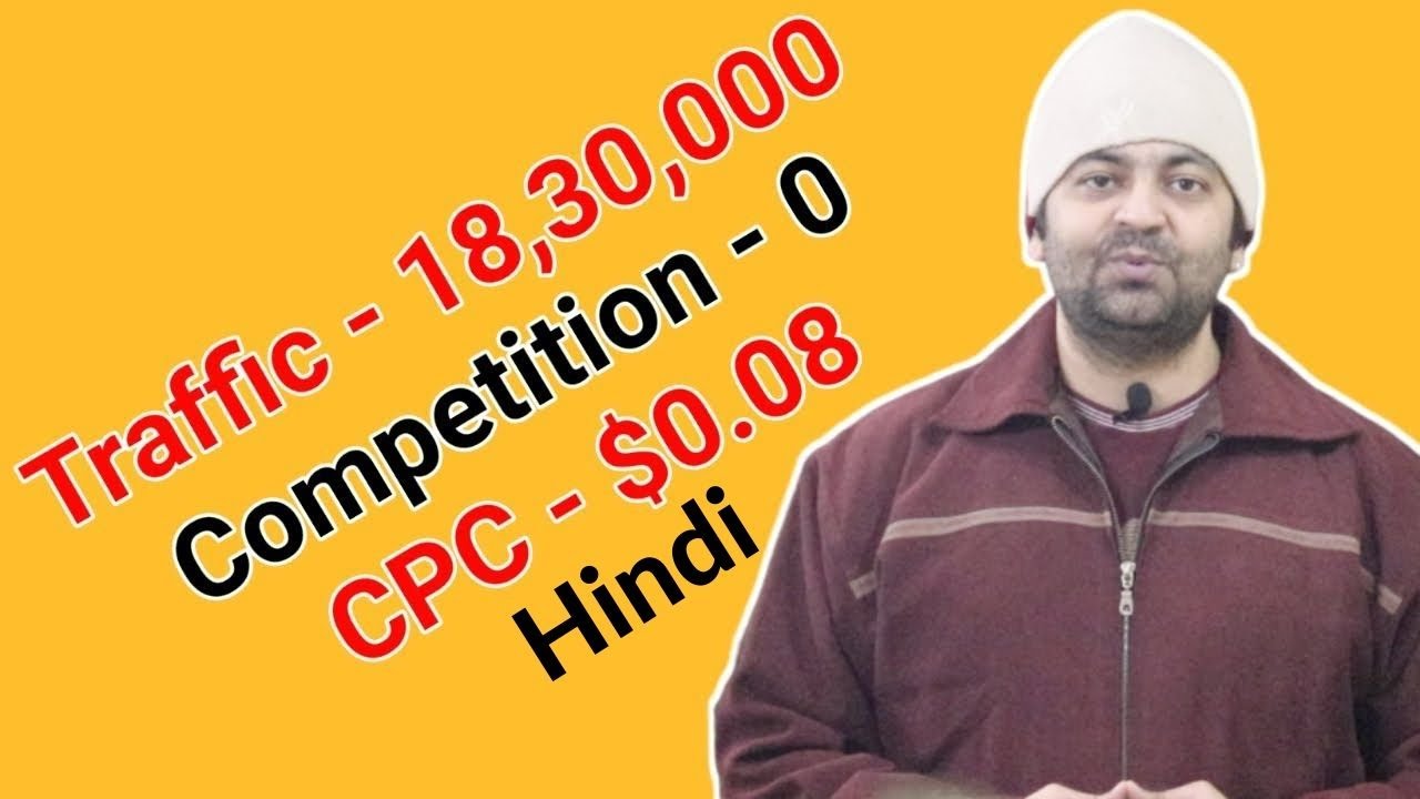 Low competition keywords list🔥Highest cpc adsense keywords🔥High paying adsense keywords 2019