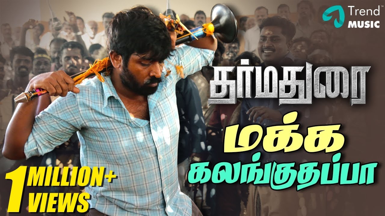 Makka Kalanguthappa Song Lyric Video |  Vijay Sethupathi, Tamannaah | Yuvan Shankar Raja