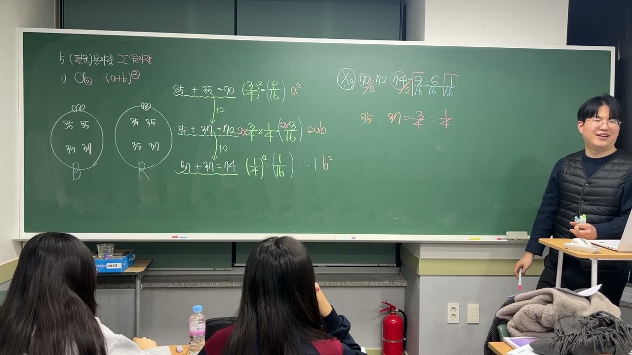 2025 겨울방학 진접 큐이엠 화학 5주차 수업3(원자의 구조, 동위원소)