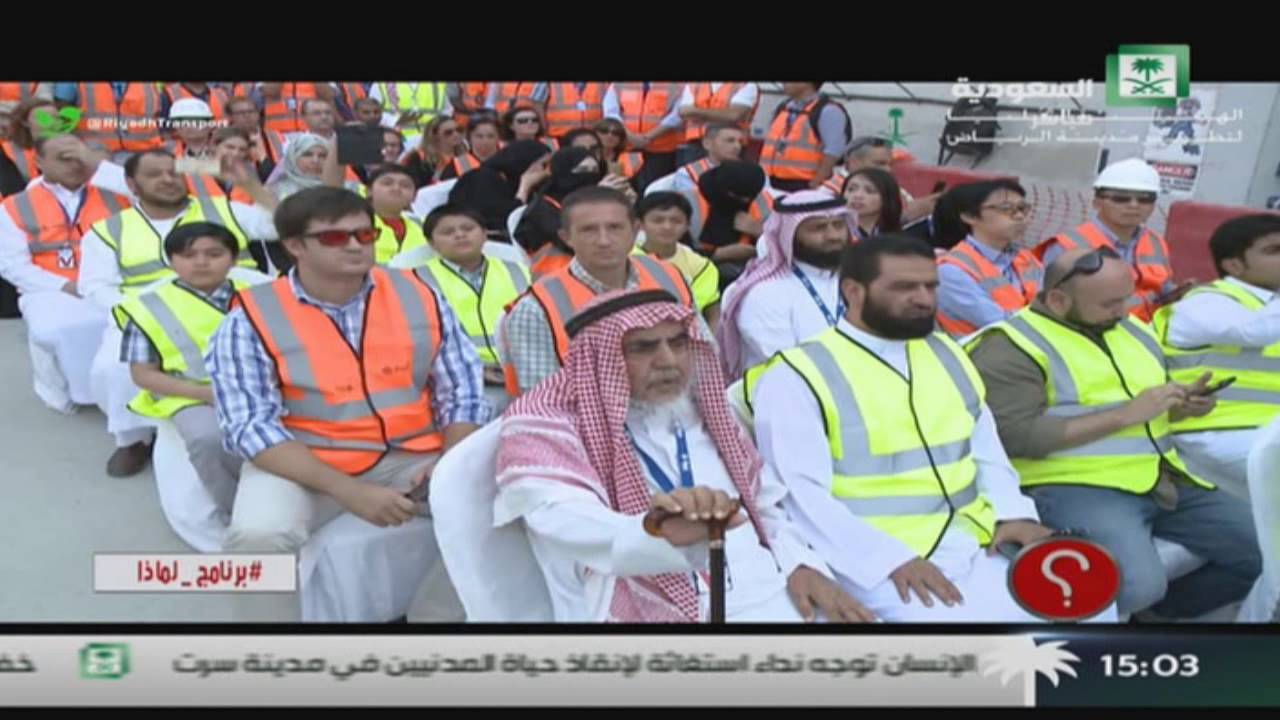 برنامج لماذا | قطار الرياض .. عمل فوق وتحت الأرض ماذا أنجز حتى الآن