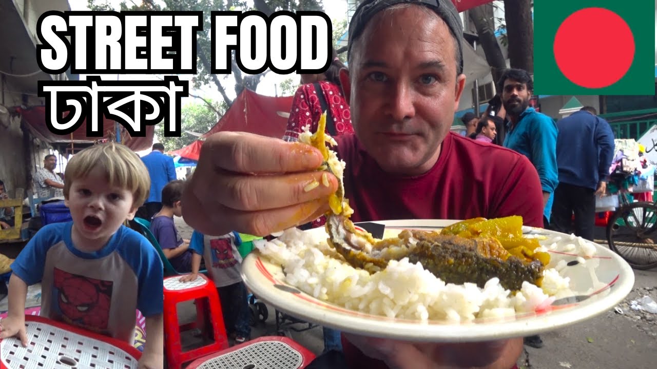 SWISS FAMILY GOES STREET FOOD In DHAKA, BANGLADESH 🇧🇩 বিদেশী বাংলাদেশী খাবার চেষ্টা করুন