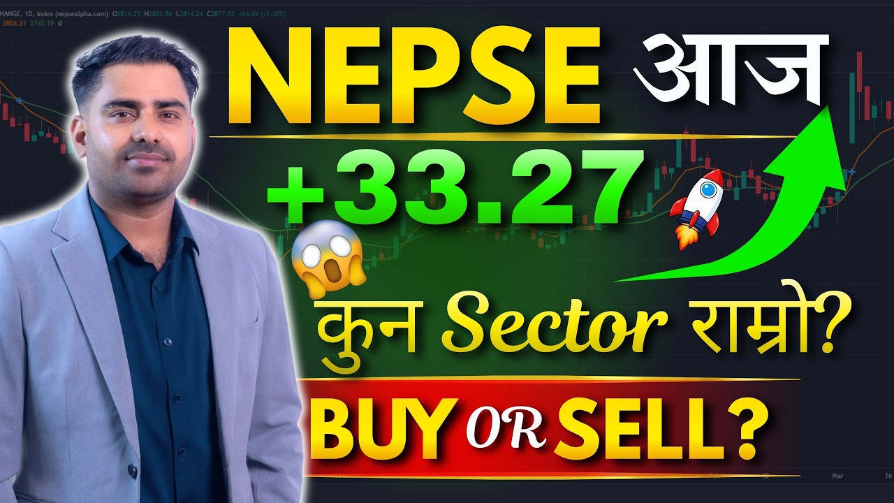 2083-01-02 आज 33.17 Points ले माथि, कुन sector राम्रो | Nepse Analysis by Amit Jha | Investment Guru