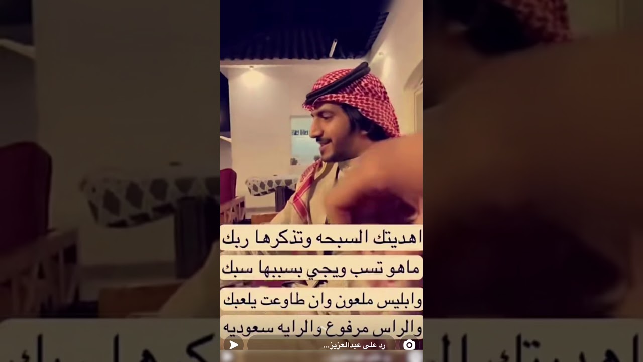رديّه بين منيف الخمشي و محمد ناصر وعبدالعزيز سعيد 😂 لا تفوتك