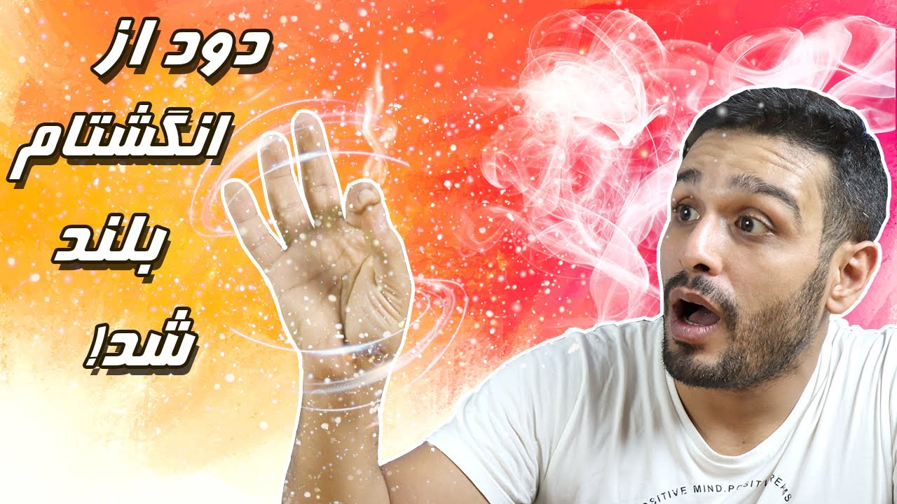جادوگری با دست | تست ترفندهای تیک تاک #18 | tik tok life hack test