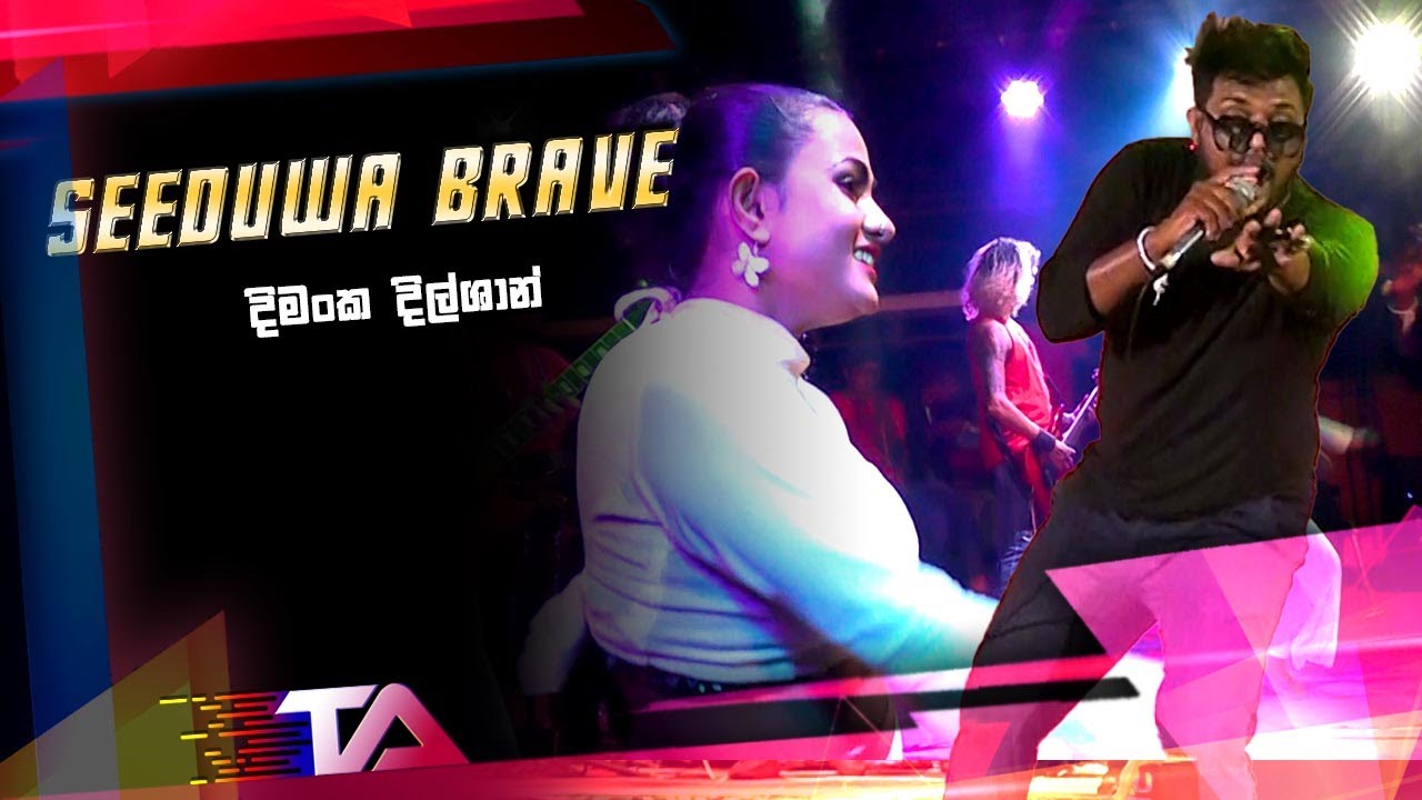 Thiwanka Dilshan with Seeduwa Brave at Sidesh Color Night