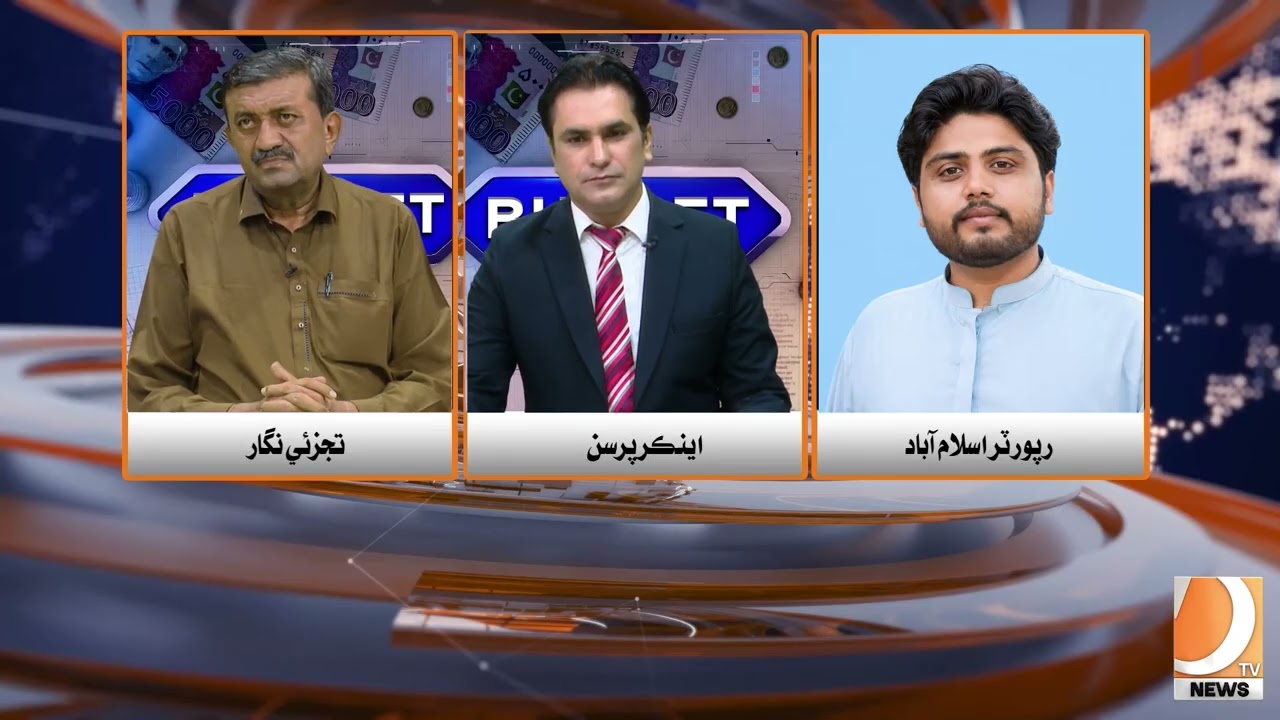 BUDGET 2026&ndash;27 Special Transmission | Host Naseer Gopang | Complete Programs  | Dharti Tv News