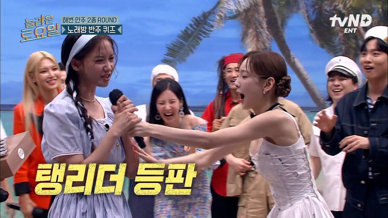 [#놀라운토요일] 극한직업(?) 소녀시대 리더ㅋㅋㅋ 윤아의 사자후를 지키려는 탱구의 노력🤣