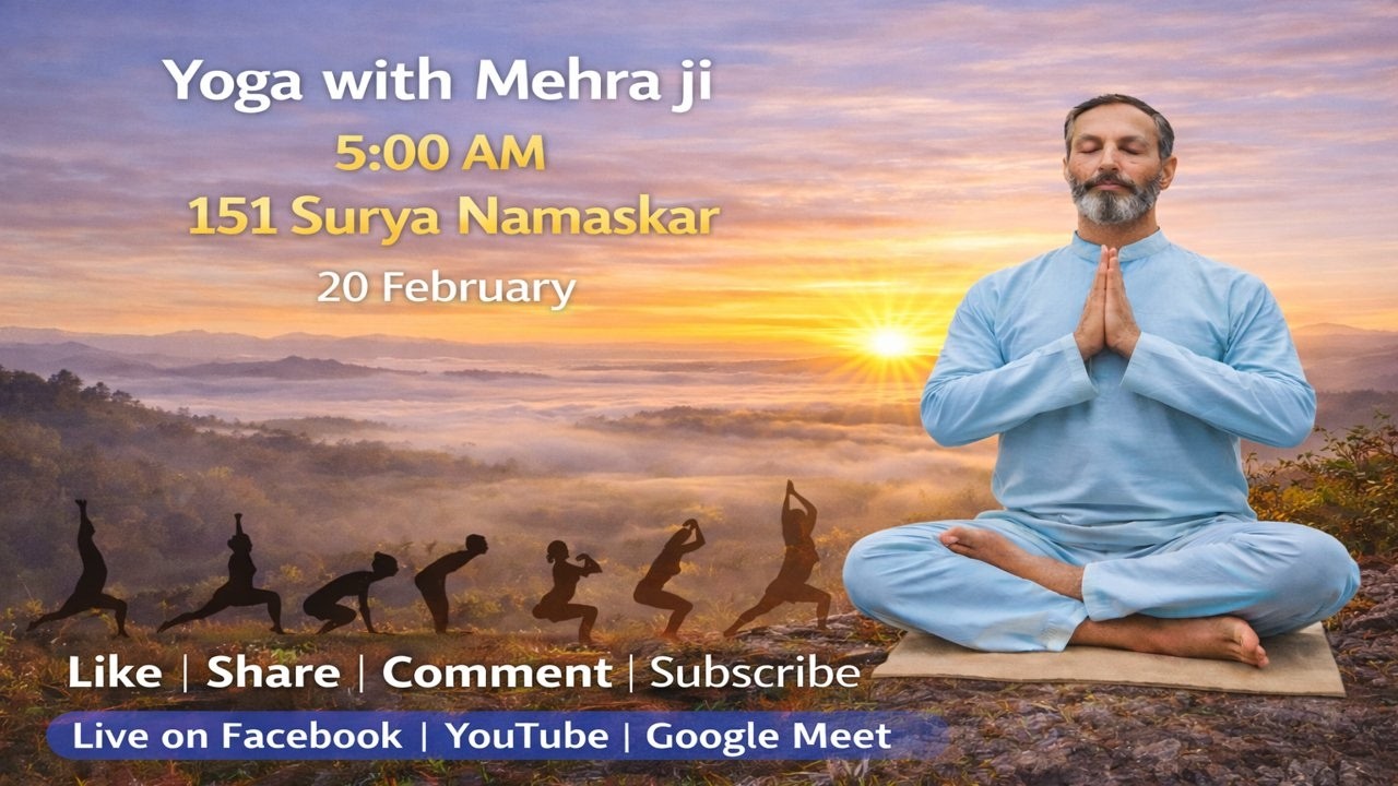 FEEL THE ENERGY TRANSFORMATION 151 SURYA NAMASKAAR NON STOP .FACEBOOK,YOUTUBE & GOOGLE MEET AT 5AM.