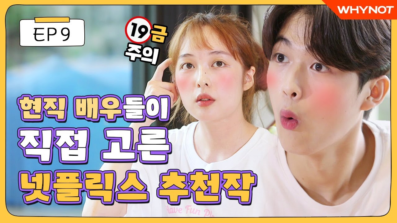 (ENG) 청소년 따라하기 불가(?) 보라크루만의 특별한 카캉스! / 달고나칵테일, 리얼타임러브3, 실내 캠핑까지 😎 [보라를보라] EP9