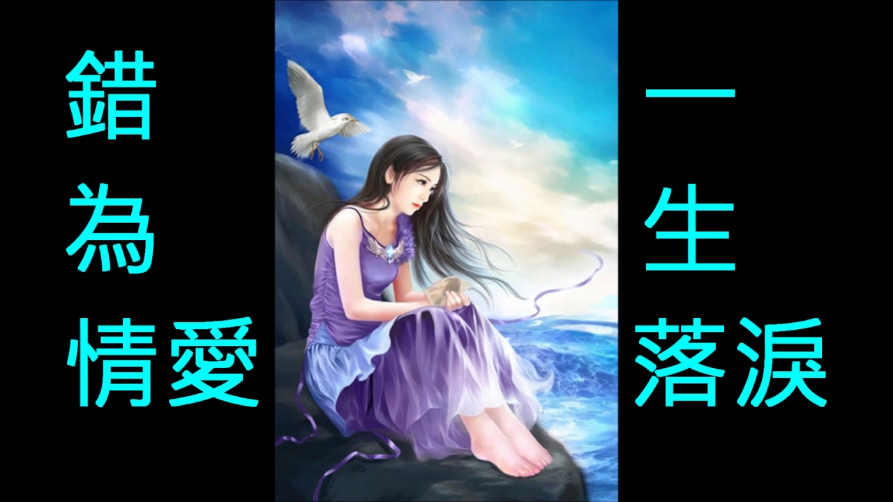 NO:55 京華春夢-  汪明荃(粵語) (娛己娛人卡拉OK) - 特大字幕