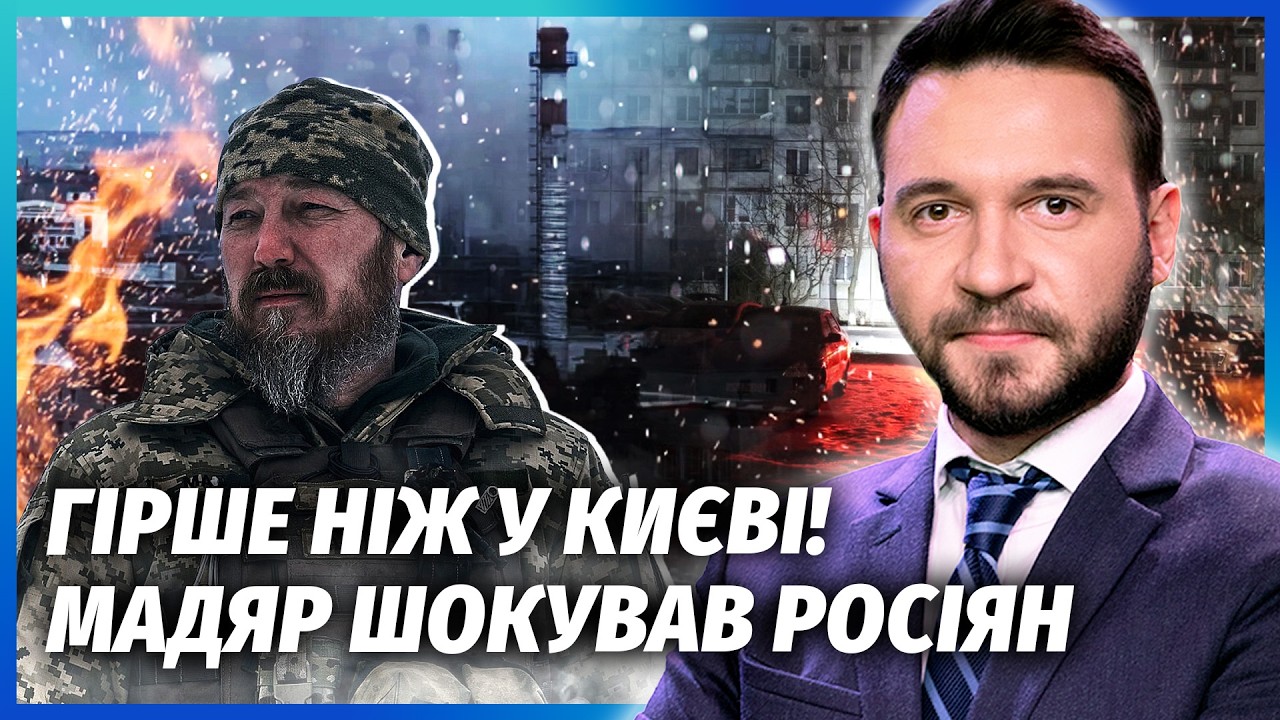 ❗️Адская МЕСТЬ МАДЯРА! Тотальный БЛЕКАУТ накрыл НЕСКОЛЬКО РЕГИОНОВ. Там ЛЕДЯНАЯ КАТАСТРОФА