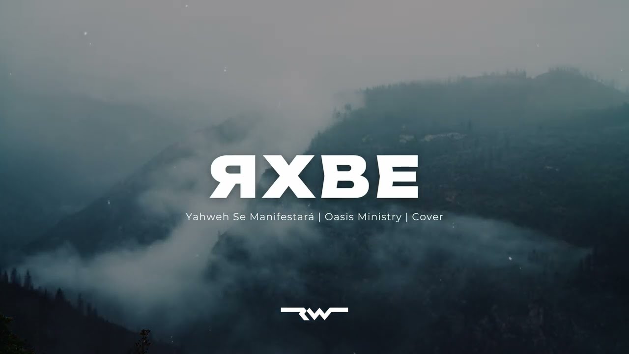 Яхве, являєш славу нам | Yahweh Se Manifestará — Oasis Ministry | REWORSHIP Lyrics Караоке