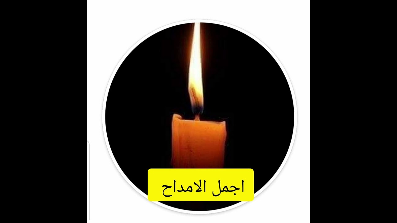 أجمل امداح مع الشرفاء اولاد سيدي علي في احسن مديح تتمة (الجزء الثاني) الله الله 🤲🤲🤲🤲
