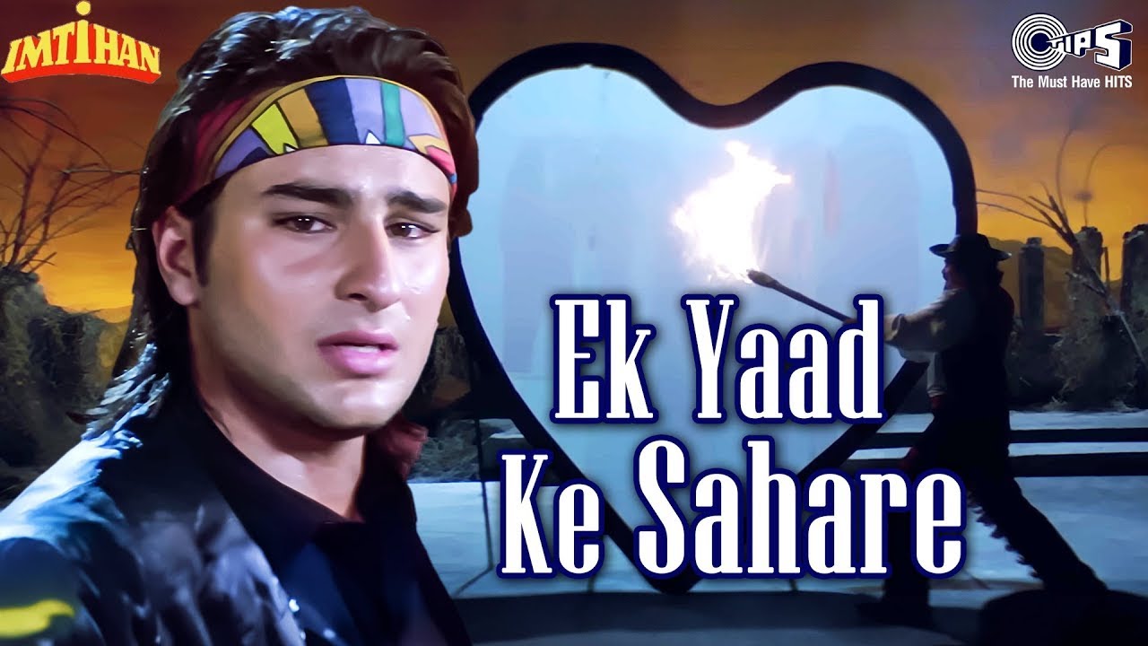 Ek Yaad Ke Sahare Zindagi Guzaar Denge | Imtihan | Saif Ali Khan, Raveena,Vinod Rathod | 90s Hits