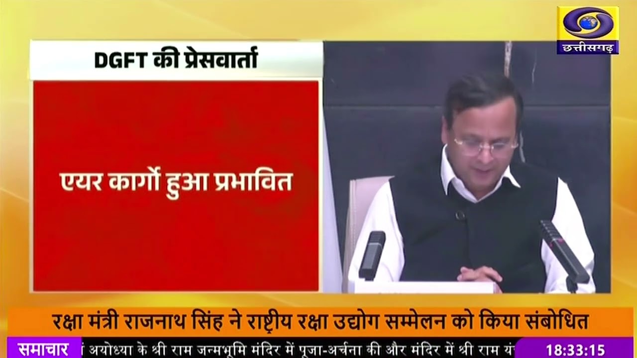 पश्चिम एशिया तनाव के बीच केंद्र सरकार ने लॉन्च की नई एक्सपोर्ट प्रमोशन स्कीम.