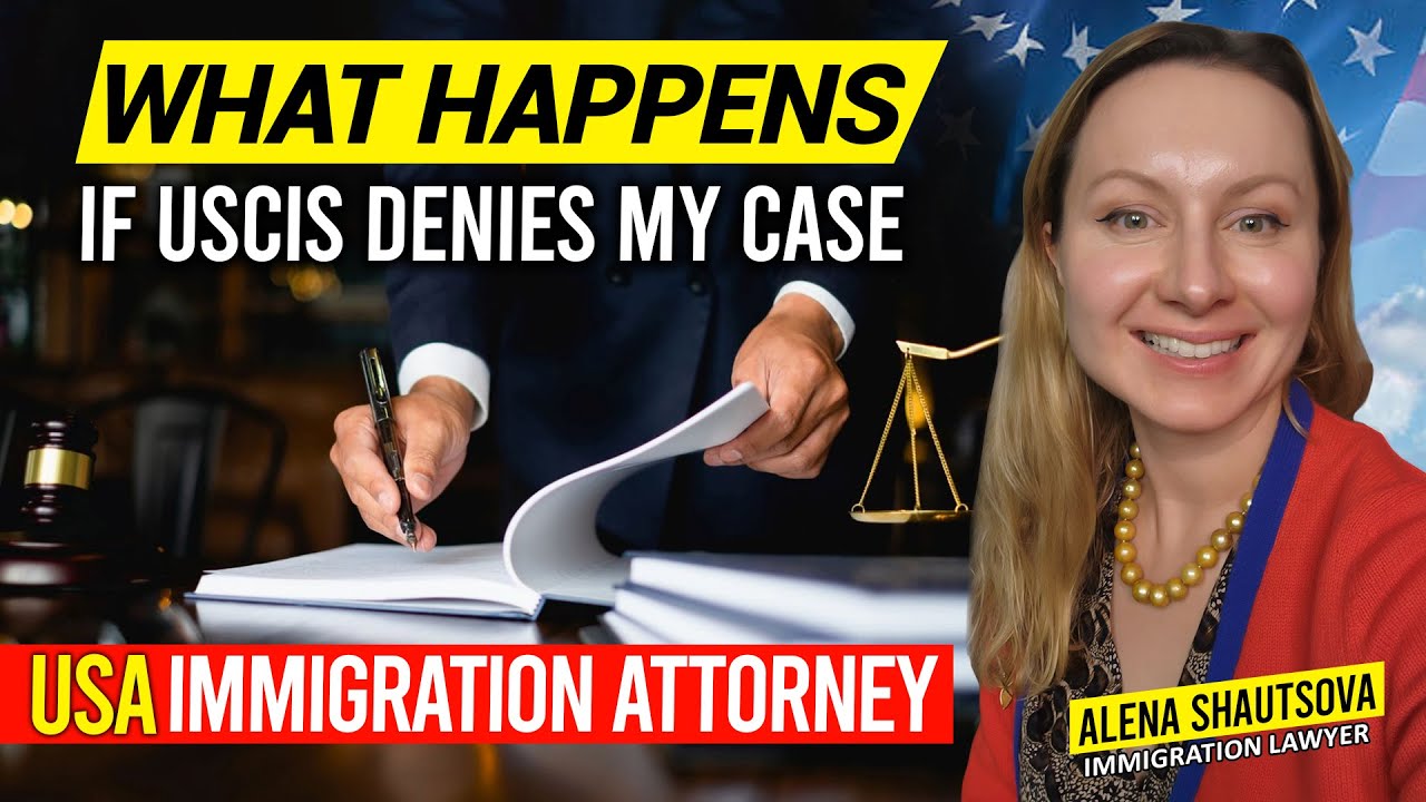 Что произойдёт, если USCIS отклонит моё дело | Алена Шаутцова | Иммиграционный адвокат