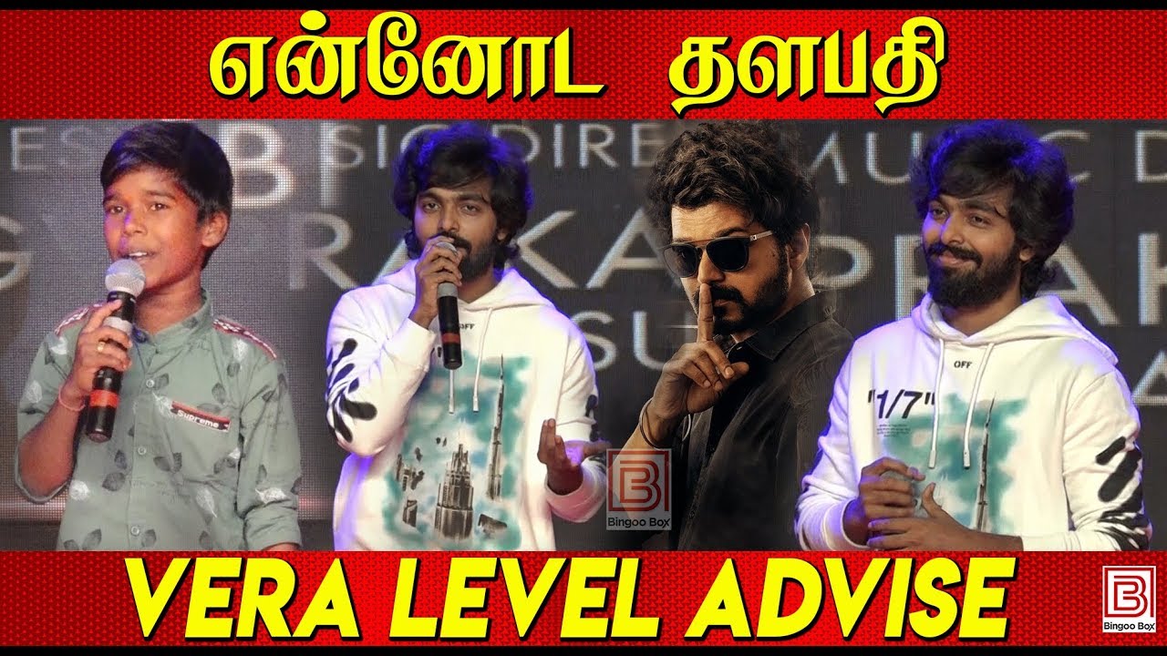 THALAPATHY VIJAY !!! Kappis Poovaiyar - GV Prakash at Studio one Star Icon Awards