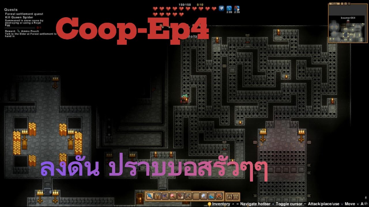 NECESSE Coop-ep4 หวดบอสรัวๆ บอสยับๆ