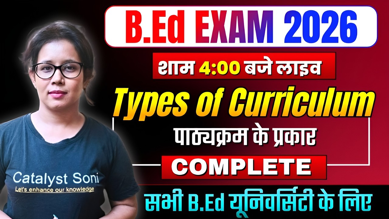 🔥B.Ed Live Class 2026 | Types Of Curriculum | B.ed Classes By Catalyst Soni