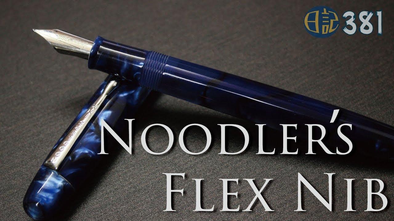 #381 Noodler's Neponset Acrylic Flex Fountain Pen フレックスニブ！【万年筆】