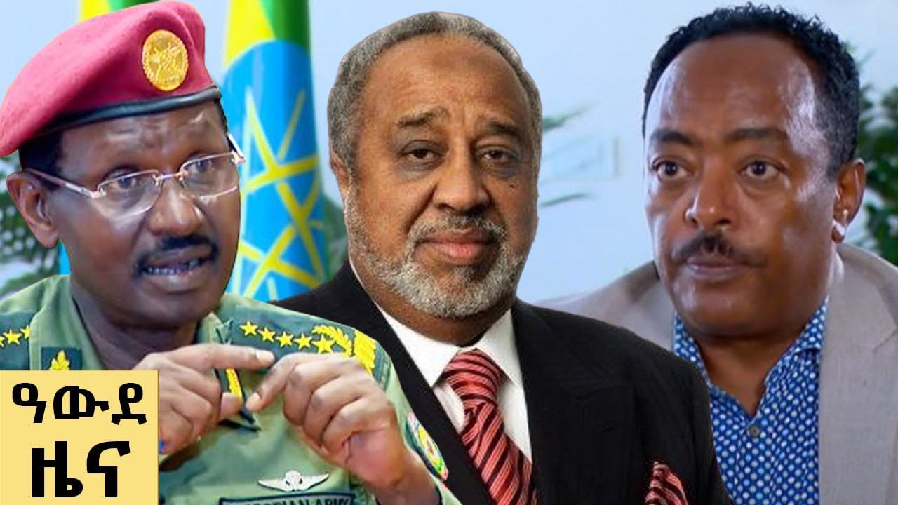 የ ምሽት የአማርኛ ዜና ጥር 06-2018 ዓም - Abbay News - Ethiopia