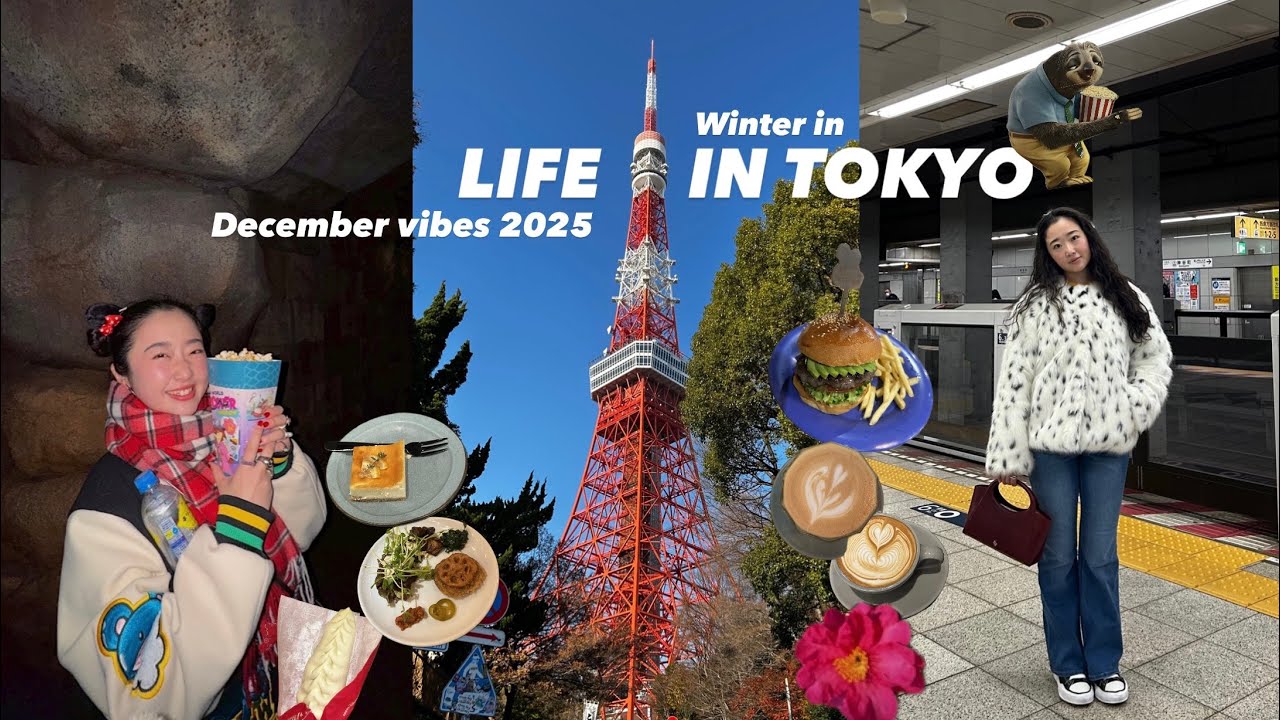 【12月の東京日常】🎄ゆるっと過ごす冬VLOG｜ディズニー,クリスマスマーケット,カフェ,大晦日,ナイトスキンケア）Tokyo Daily Life 🇯🇵