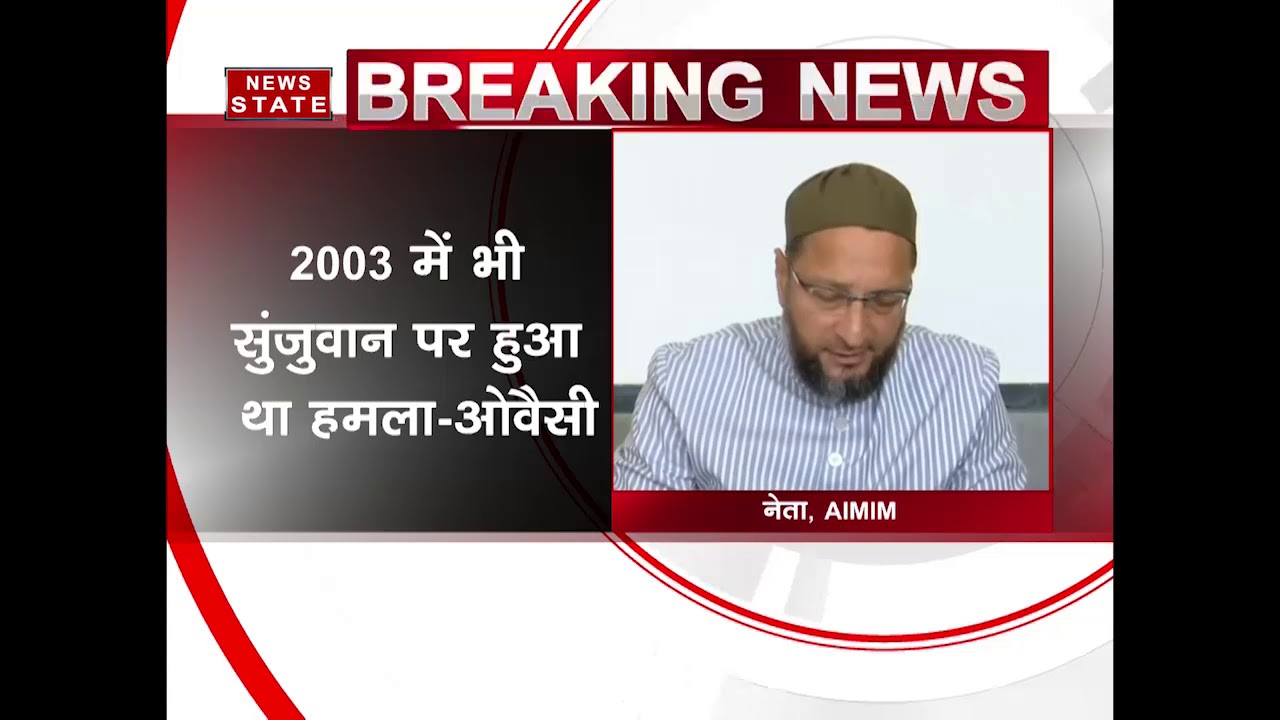 AIMIM chief Owaisi on Sunjuwan attack: Five out of seven martyrs were Muslims