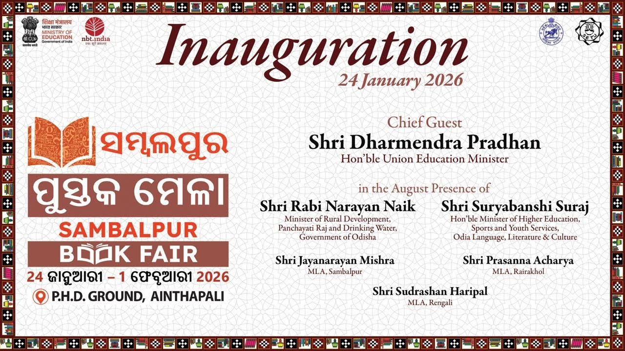 Inauguration of Sambalpur Book Fair 2026 | Live from P.H.D. Ground, Sambalpur