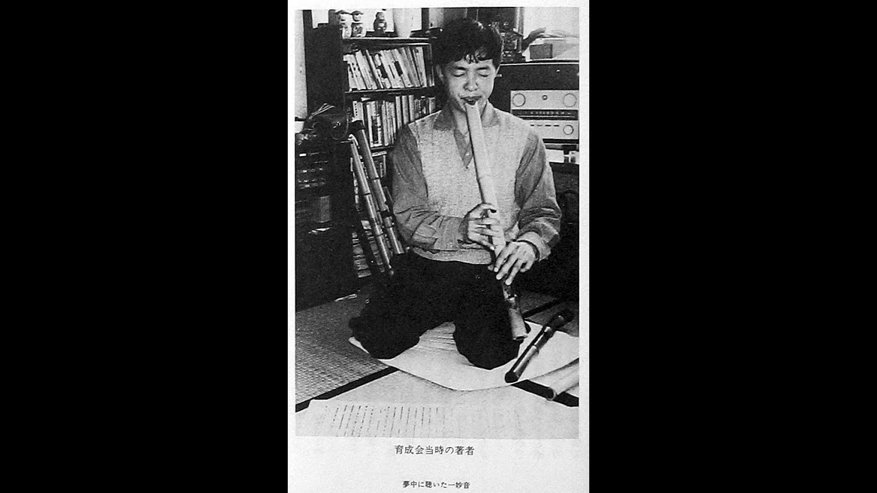Ishikawa Toshimitsu Interview - The Life & Legacy of Yokoyama Katsuya - Chapter #5