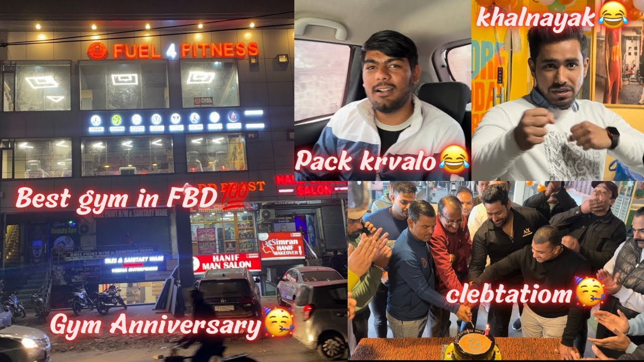 Gym Anniversary🥳Fuel4Fitness Faridabad❤️Pack krvalo Bhandara😂Khalnayak|Funny vlog #dailyvlog #fun