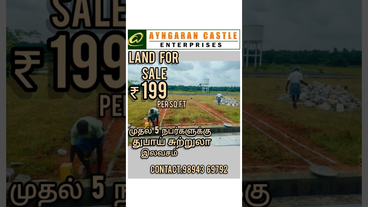 Ayangaran Castle Enterprises Land For Sale In Krishnagiri Just Rs.199 Per SQ.FT