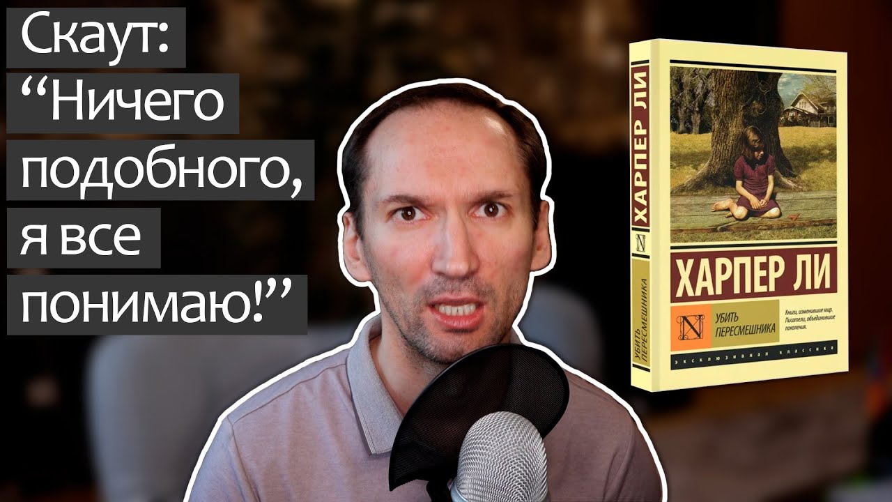 Роман 