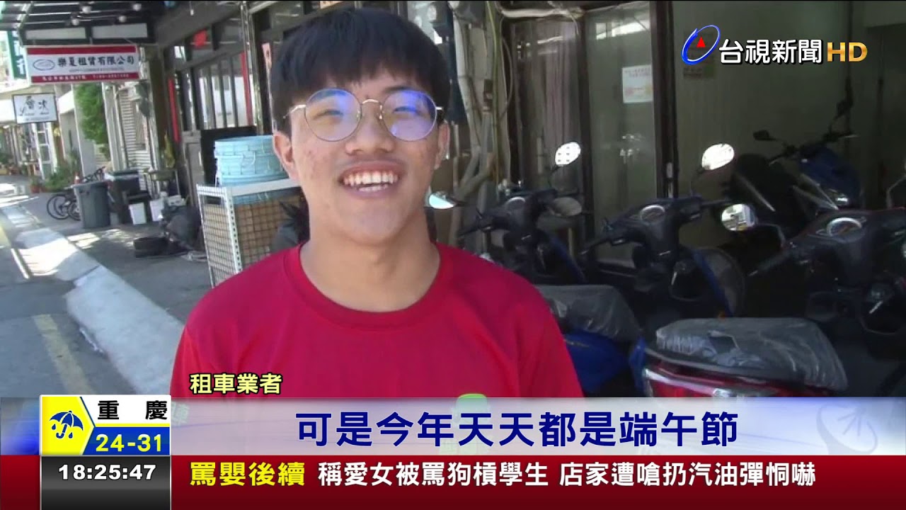 缺很大!澎湖湧人潮機車現缺車潮