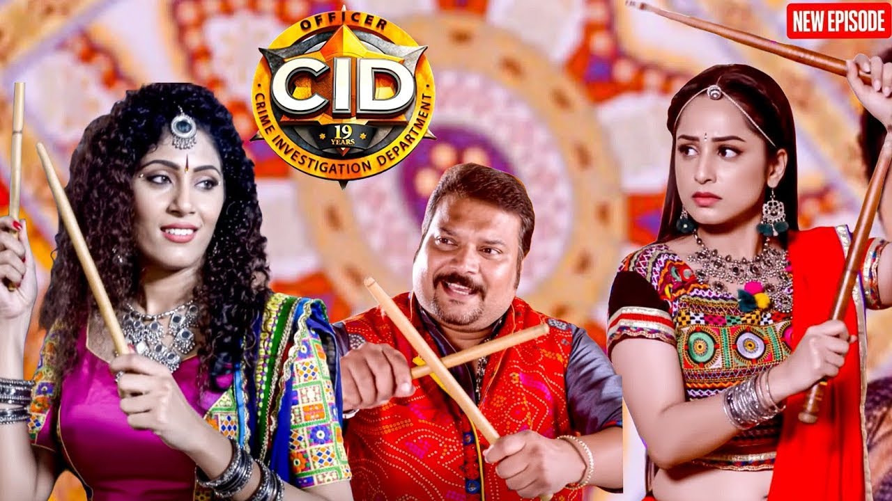 नवरात्रि की रात मुजरिम को पकड़ने गरबा पंडाल में पहुंची CID टीम | Latest Episode