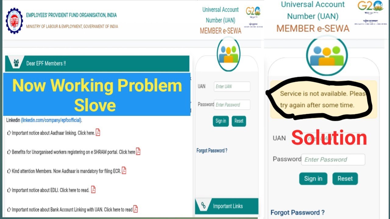 EPF Service not available problem Solve | EPF UAN Login Problem