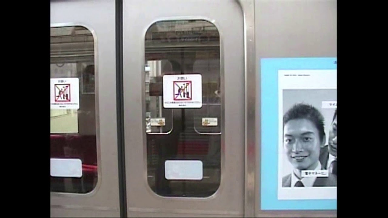 東急東横線桜木町駅　最終日　改訂版