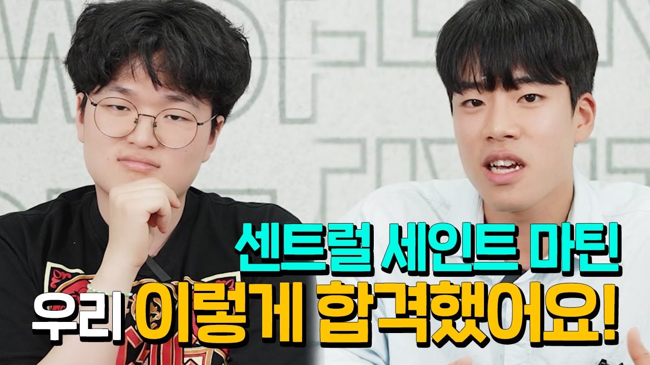 센트럴 세인트 마틴 합격생이 들려주는 영국 미술유학 준비과정과 꿀팁!  | UAL CSM, 센마