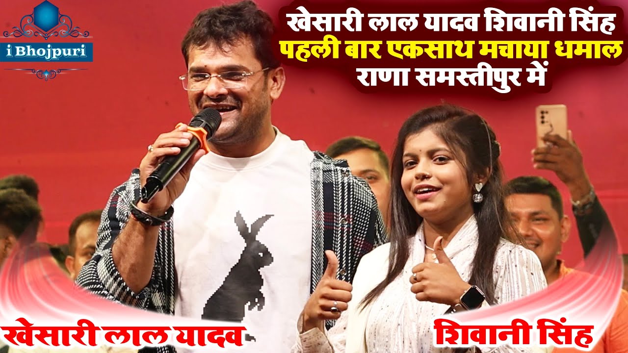 #Khesari_Lal_Yadav